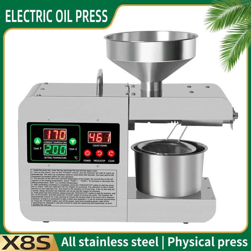 Home Cooking Oil Making Machine - X8S New Upgraded Intelligent Temperature Control
