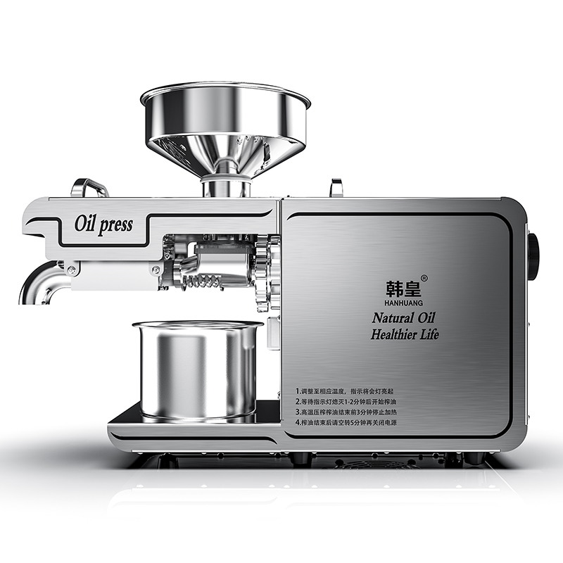 Oil Machine 7-11kg /H Automati - Home Cooking Oil Making Machine avis et prix