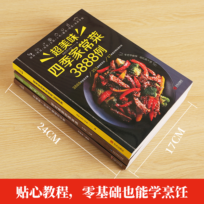 Recipe Book Home Cooking Daqua - Home Cooking Recipes avis et prix
