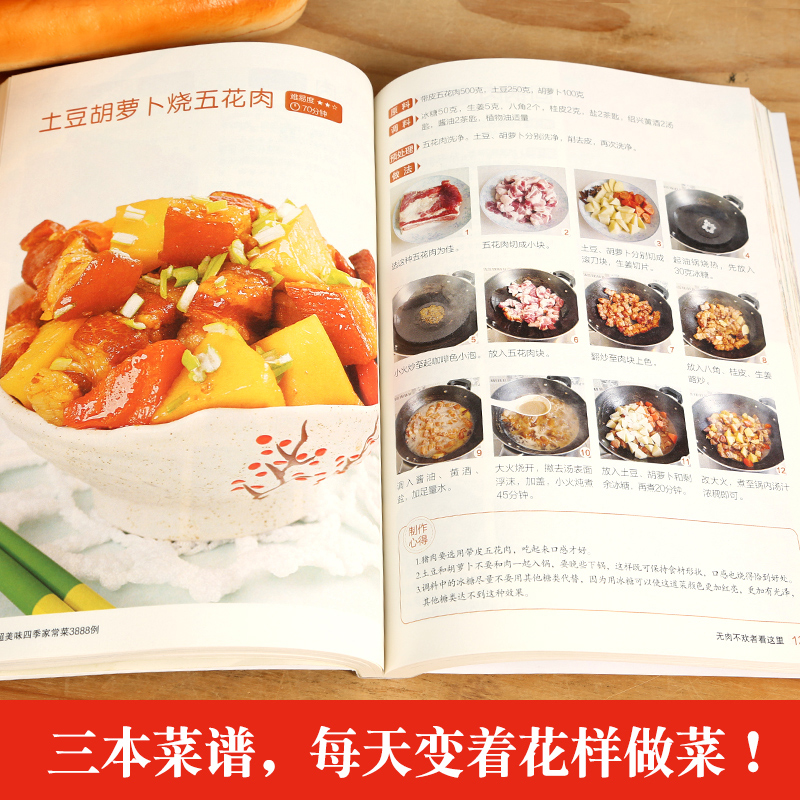 Recipe Book Home Cooking Daqua - Home Cooking Recipes avis et prix